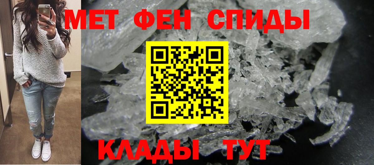 Amphetamine 98%  Вход с VPN  АМФЕТАМИН  Лосино-Петровский 
