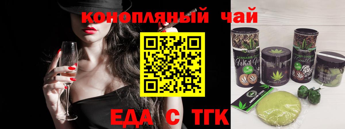 Лосино-Петровский  Canna-Cookies марихуана  Вход с VPN 
