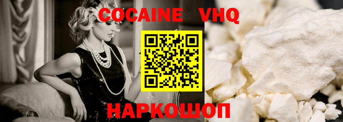 Гашиш  Вход с VPN  Лосино-Петровский  Меф МЯУ МЯУ   Каннабис  APVP СК  