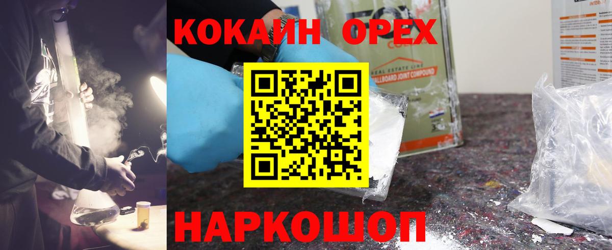 Кокаин Боливия Лосино-Петровский