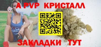 твердый Ипатово