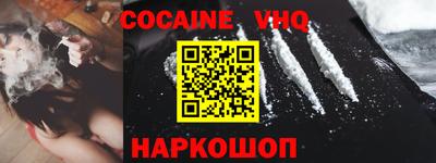 COCAINE Ирбит