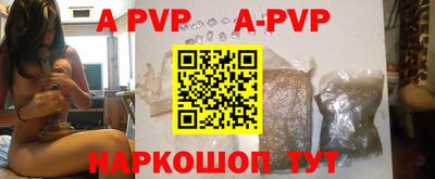 бошки Изобильный