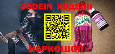 COCAINE Ирбит
