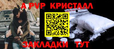 твердый Ипатово
