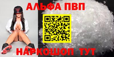 бошки Изобильный