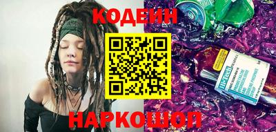 бошки Изобильный