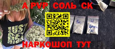 бошки Изобильный