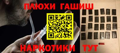 твердый Ипатово