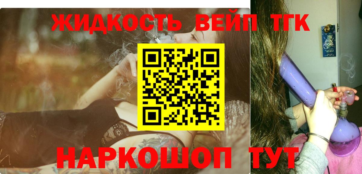 ТГК концентрат Лосино-Петровский