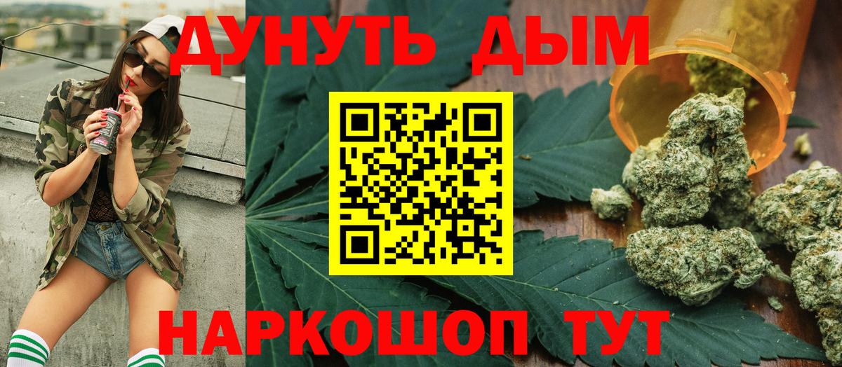 Бошки марихуана AK-47  Вход с VPN  Канабис MAZAR  Марихуана MAZAR  Лосино-Петровский 