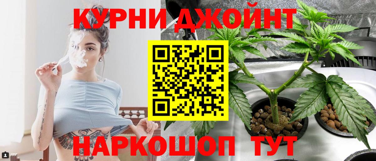 Конопля ГИДРОПОН Лосино-Петровский
